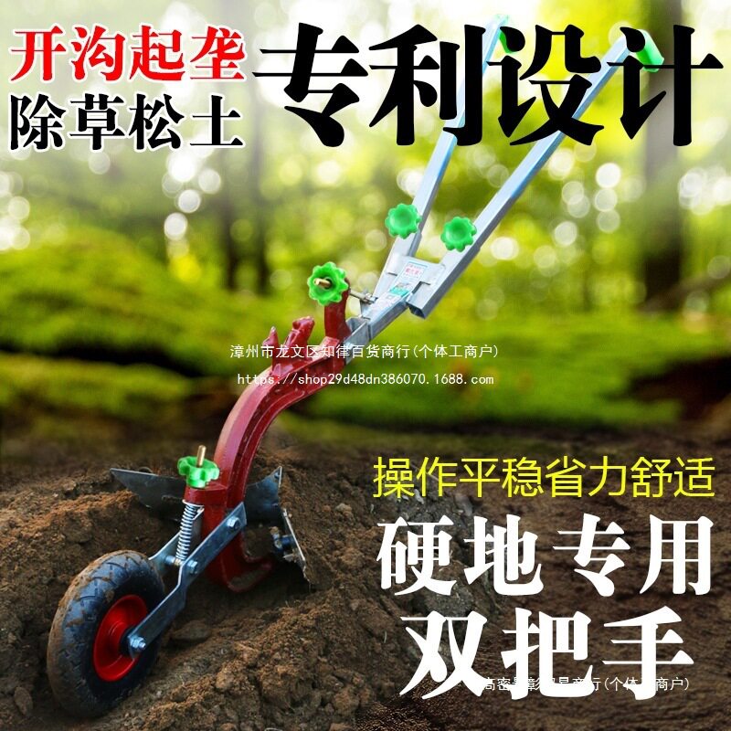 农用手拉犁微耕机开沟起垄