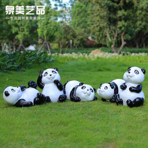 景观雕塑仿真动物卡通熊猫树脂摆件园林庭院花园装饰工艺品公仔