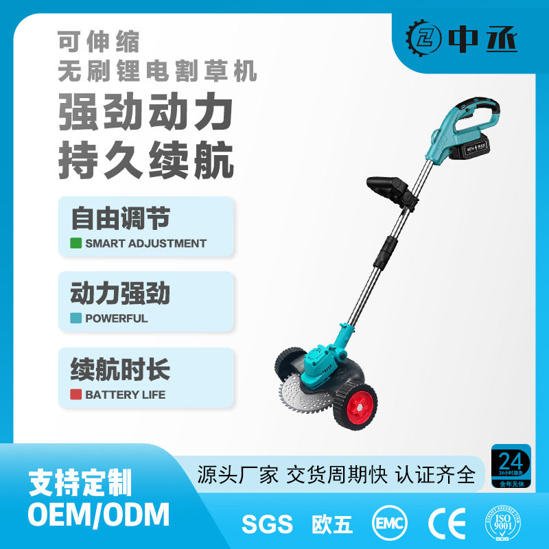锂电割草机充电式无刷除草打草机可伸缩小型手提草坪锄草修剪机