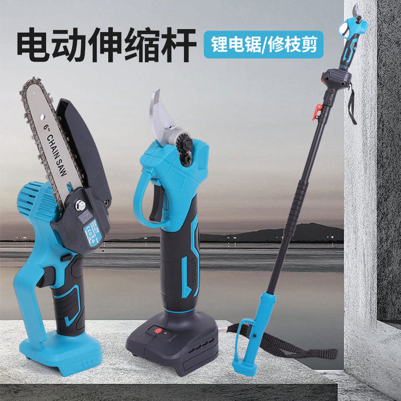 跨境现货高枝电锯电剪刀套装小型手持多功能修枝剪锂电电动剪刀