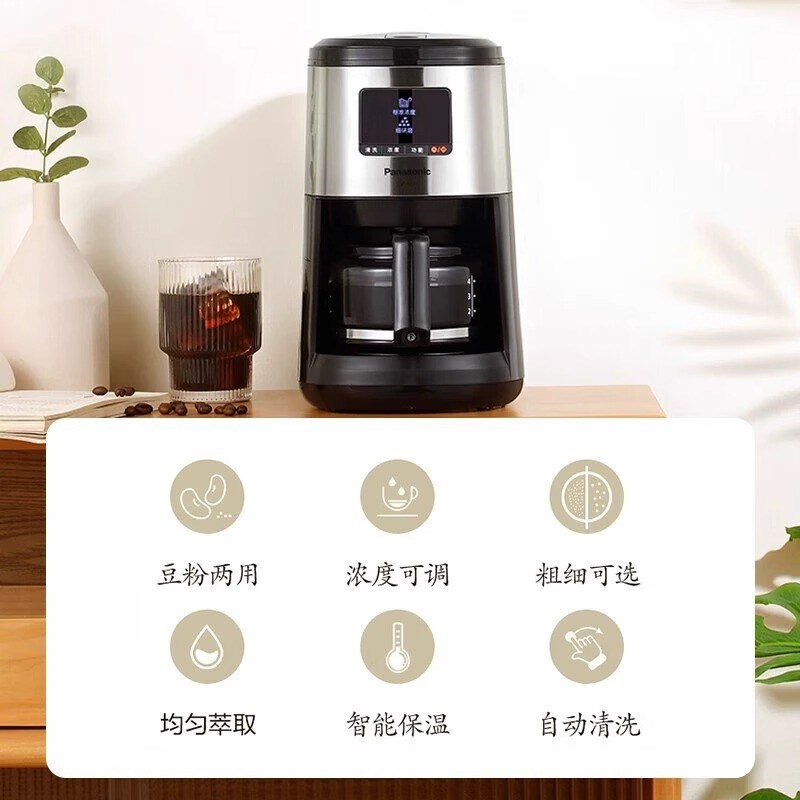 松下咖啡机R601家用美式全自动办公室浓缩研磨粉现煮智能保温1005