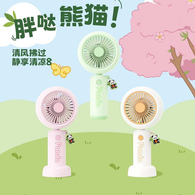 可爱熊猫手持小风扇可携式随身夏天小型迷你充电款超静音办公室桌