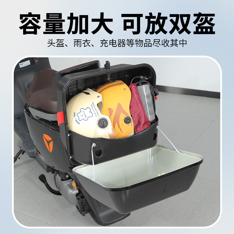 电动车后备箱大容量45L适用小牛台铃九号爱玛储物后尾箱10种颜色