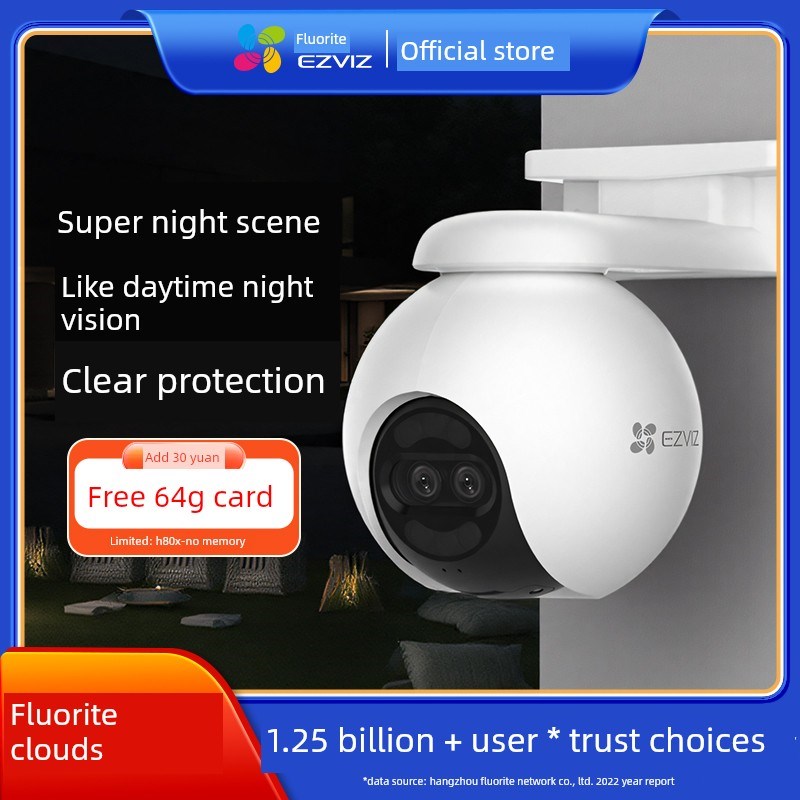 Ezviz H80X相机家用手机远程监视器360无盲点户外无线智能网络800