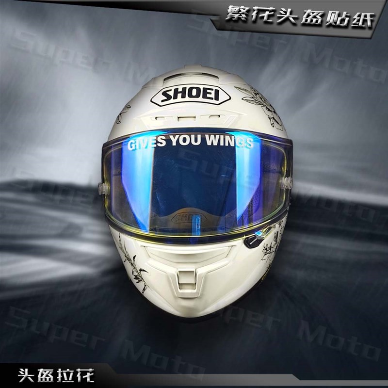 适用SHOEI X14 Z7 Z8头盔贴纸贴花装饰AGV K1 K3素盔拉花改装版画