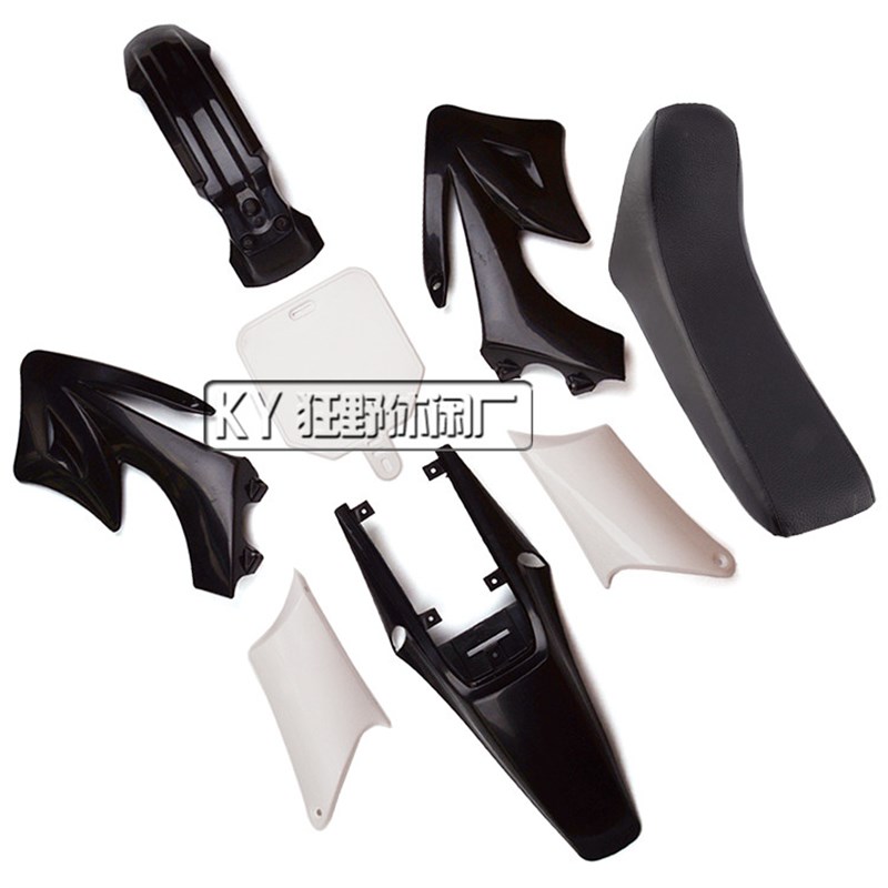 山地越野摩托车改装外壳小高赛110cc阿波罗外壳坐垫塑料件全车壳