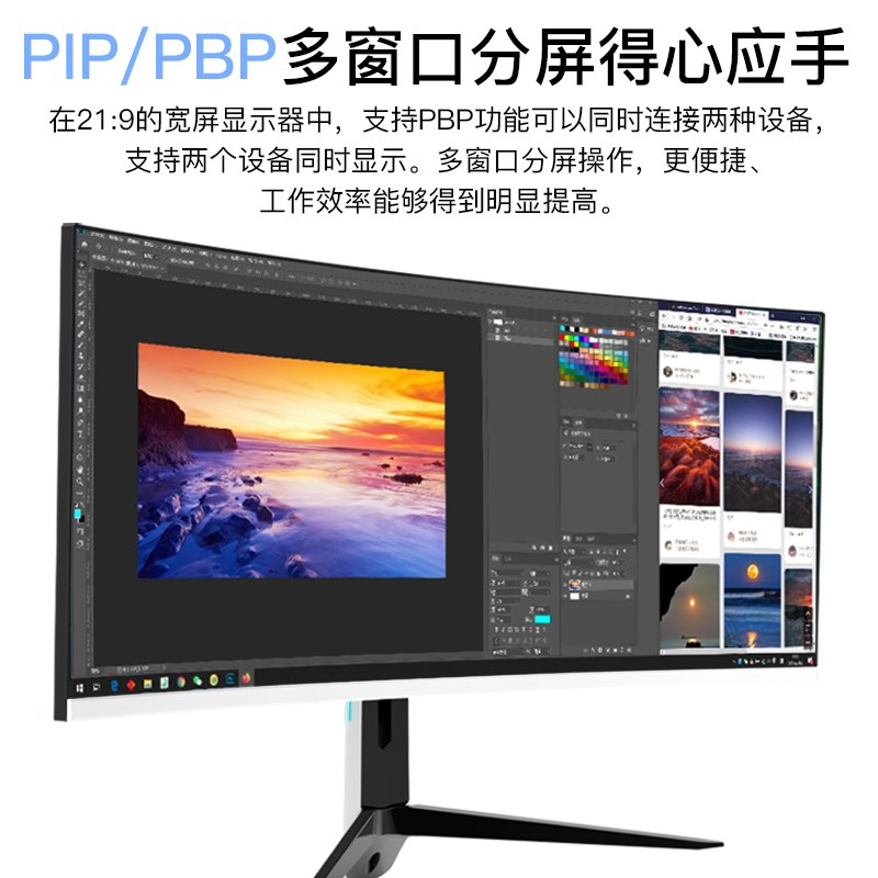带鱼屏34英寸4K144HZ曲面40电脑38寸显示器电竞台式49寸5K屏幕IPS