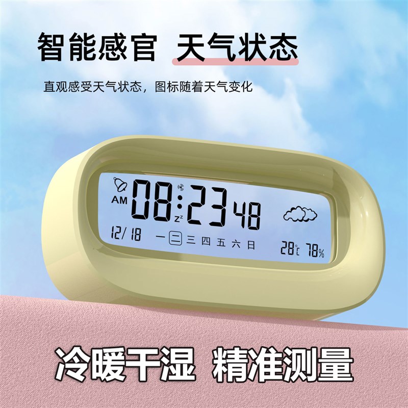 室内温度计家用精准好看摆件电子数显干湿度表温湿度计婴儿房