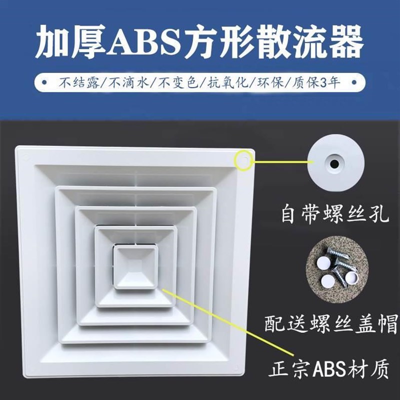 排气扇风口配件厨房油烟排风机罩烟管防雨口孔装饰盖悬吊式天花板
