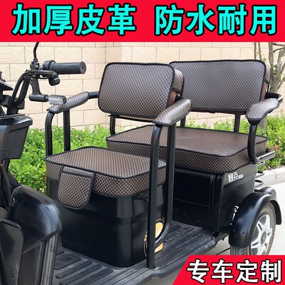 雅迪C2C3C4C6C7C9C11C12C13C20C50C60C70C80雅迪电动车坐垫套