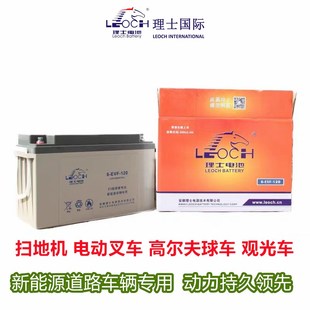 12V100AH85A动力DT106 100 6V225叉车扫地机电瓶 EVF 理士蓄电池6