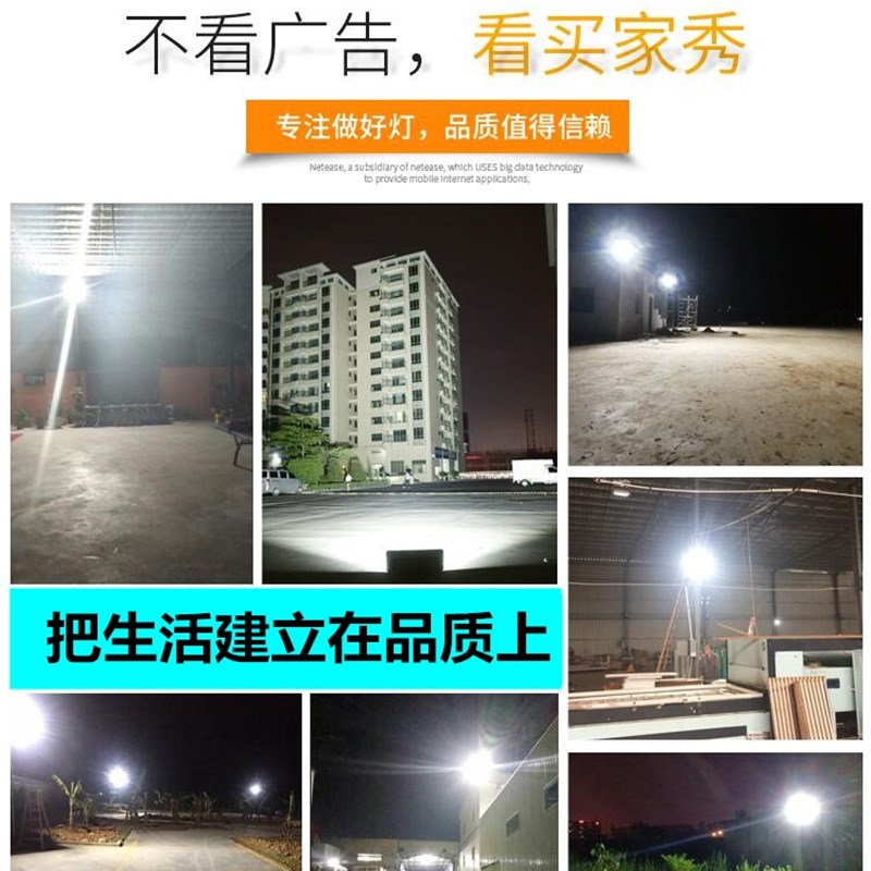 上海亚明led投光灯400W户外防水射灯工厂房车间灯工程照明探照灯