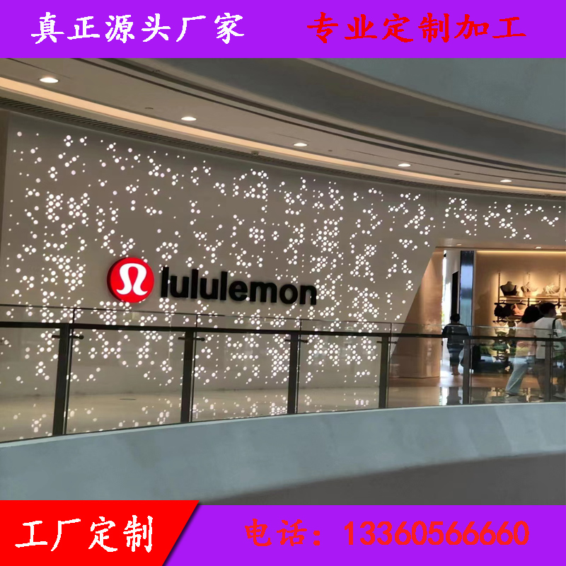 铝定制穿孔铝板幕墙装饰门头方通树木造型板烤漆氟碳镂空雕花外墙