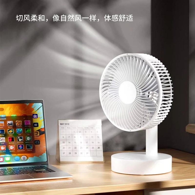 可摇头充电风扇大风力台式桌面电扇USB办公室无线长续航电池台扇