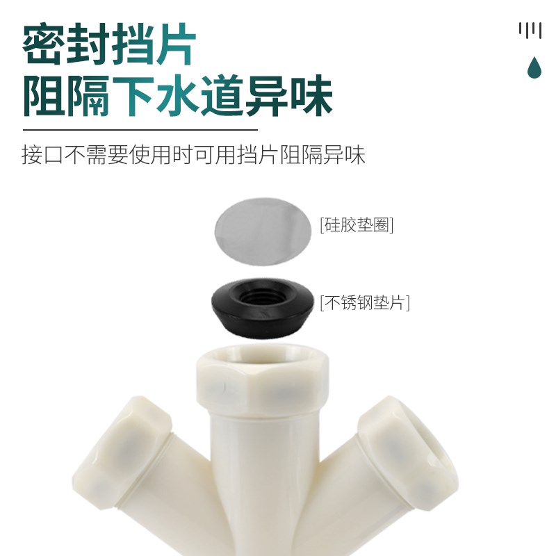 45度墙排下水器洗脸盆洗衣机扫地机器人下水管道接头三通防臭神器