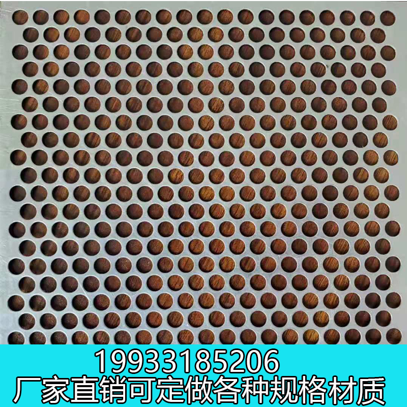 304不锈钢冲孔板镀锌孔网阳台花架垫板铁板冲孔筛网洞洞冲孔网板