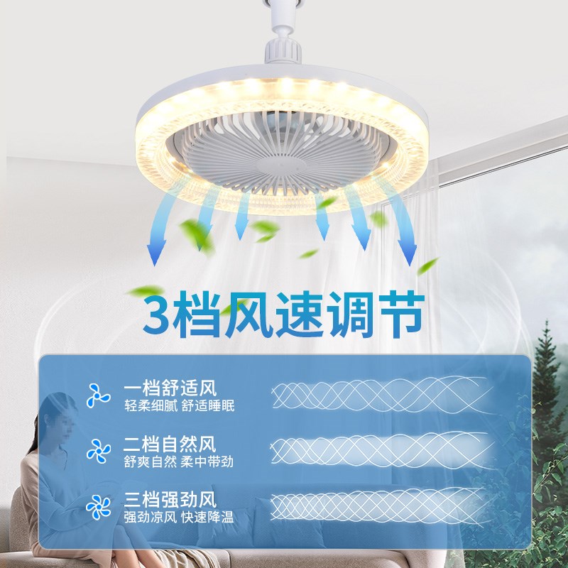 led家用电风扇卧室吸顶灯e27螺口风扇灯吊灯一体遥控厨房节能房间