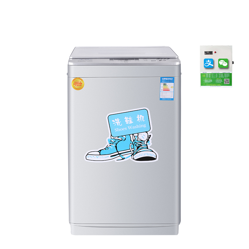 洁耐尔 商用8公斤洗鞋机投币刷卡自助扫码4G网支付洗衣房宿舍工厂