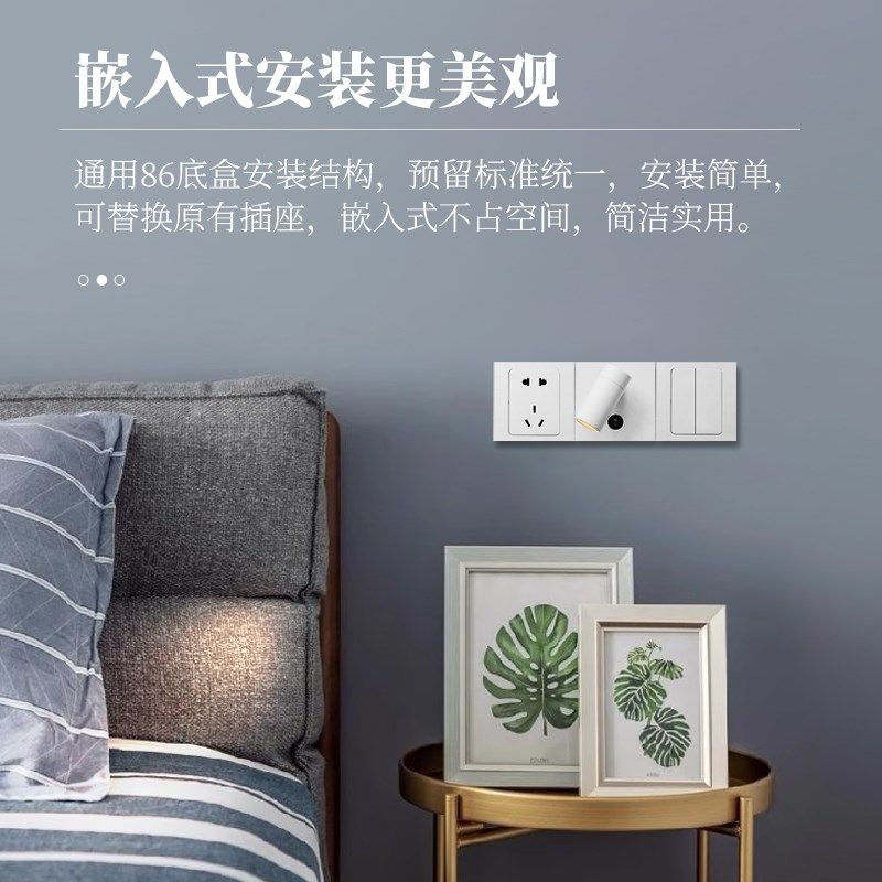 86线盒嵌入式壁灯卧室酒店床头阅读灯方型底盒插座开关改墙壁射灯