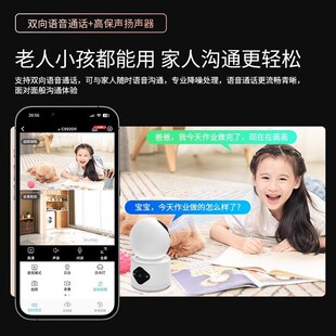 4G摄像头家用手机远程不用WiFi无需网络终身免费流量监控器360度