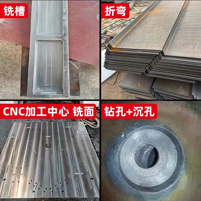 45号激光切割Q235钢板Q355B下料金属加工定制折弯焊接