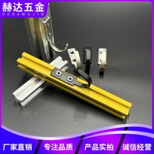 铝型材配件不锈钢挂钩20253040竖向垂直安装挂钩竖钩衣柜钩子