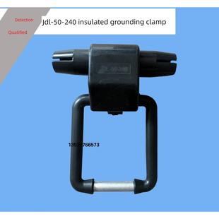 Jdl绝缘接地线夹接地挂环接地卡电气检查接地环接地夹交叉直径