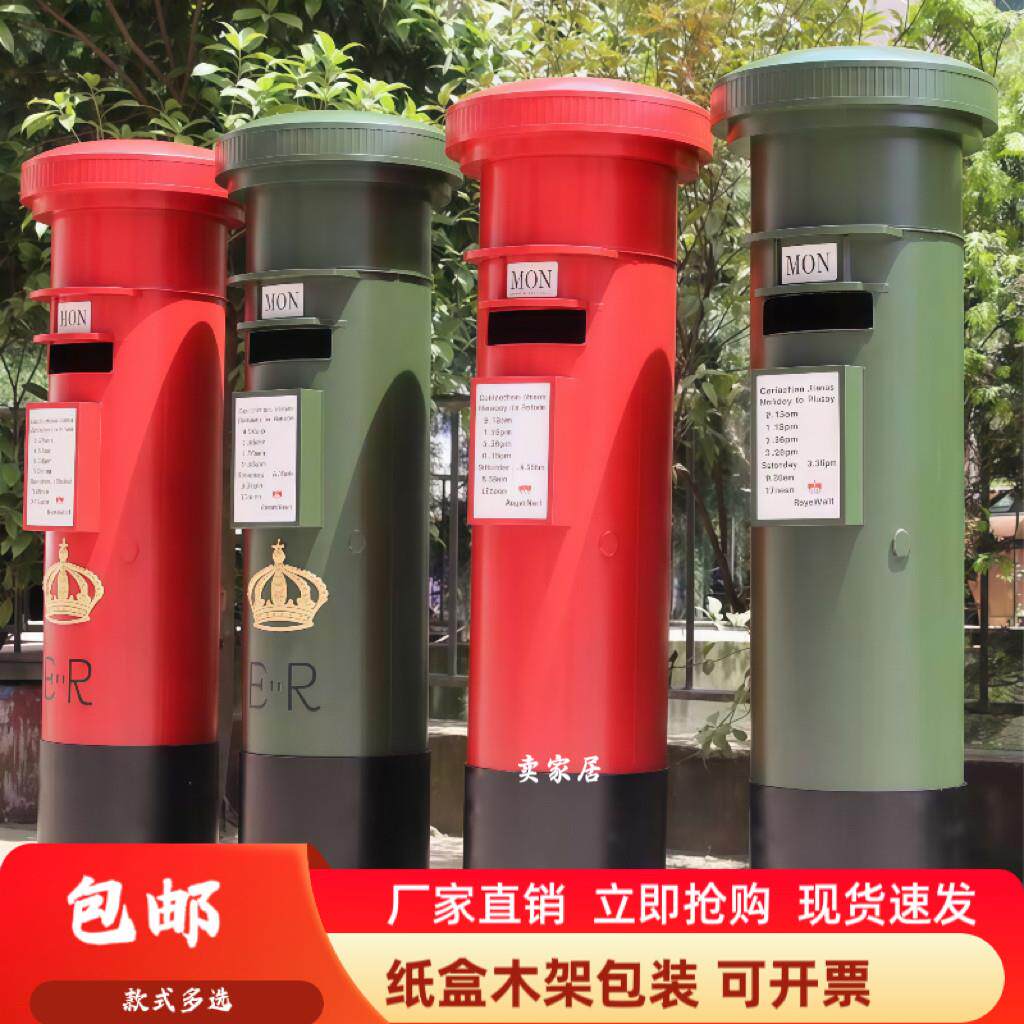 邮政邮筒特大号模型 复古信箱信箱 铁艺摆件 服装店酒吧装饰摆件图片