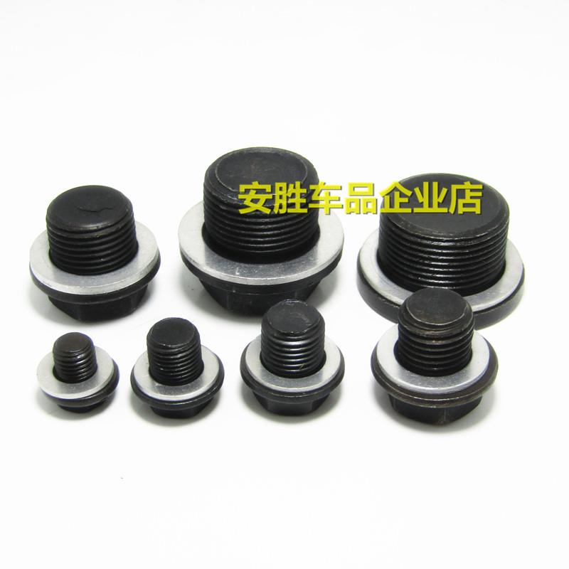 汽车油底壳螺丝放油螺栓通用M8M12M14M16M24M27M30型号图片