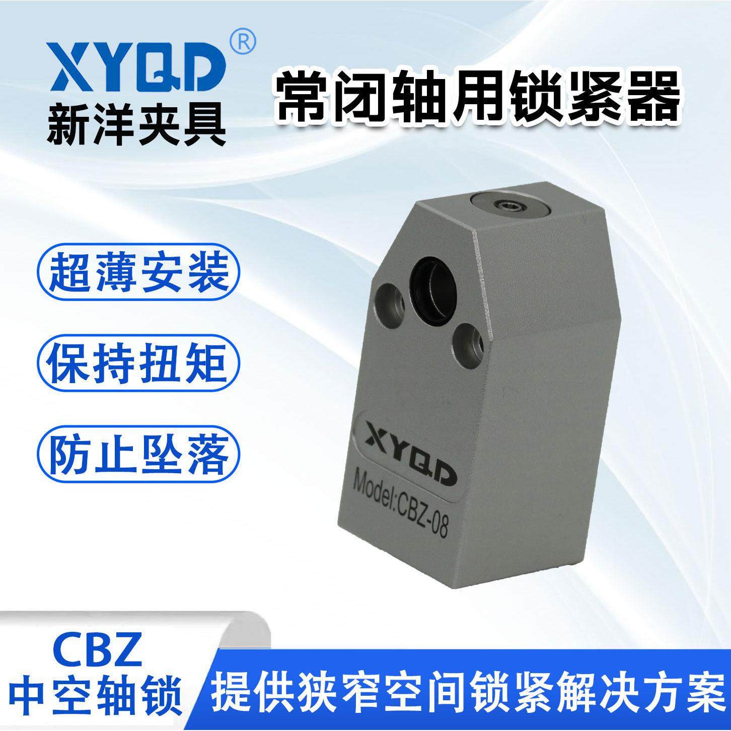 常闭光轴锁紧器 气动钳制器 薄型气动轴锁 中空抱紧器 随行锁紧器,标准件/零部件/工业耗材,气动锁紧器,淘宝优惠券,粉丝福利购,淘宝优惠卷