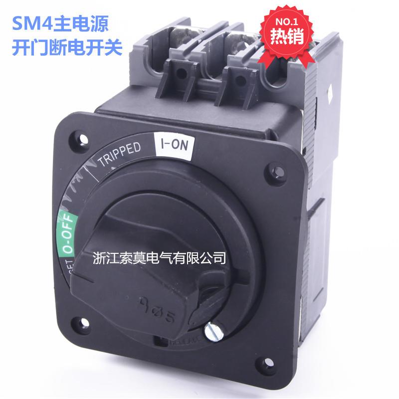 SM4-100A断路器搭配旋转手柄 机床电控箱开关安全控制