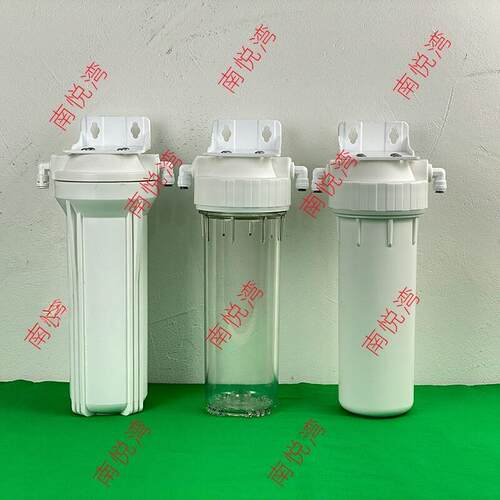 开水器滤瓶单级前置过滤器家用净水器自来水10寸pp棉滤芯