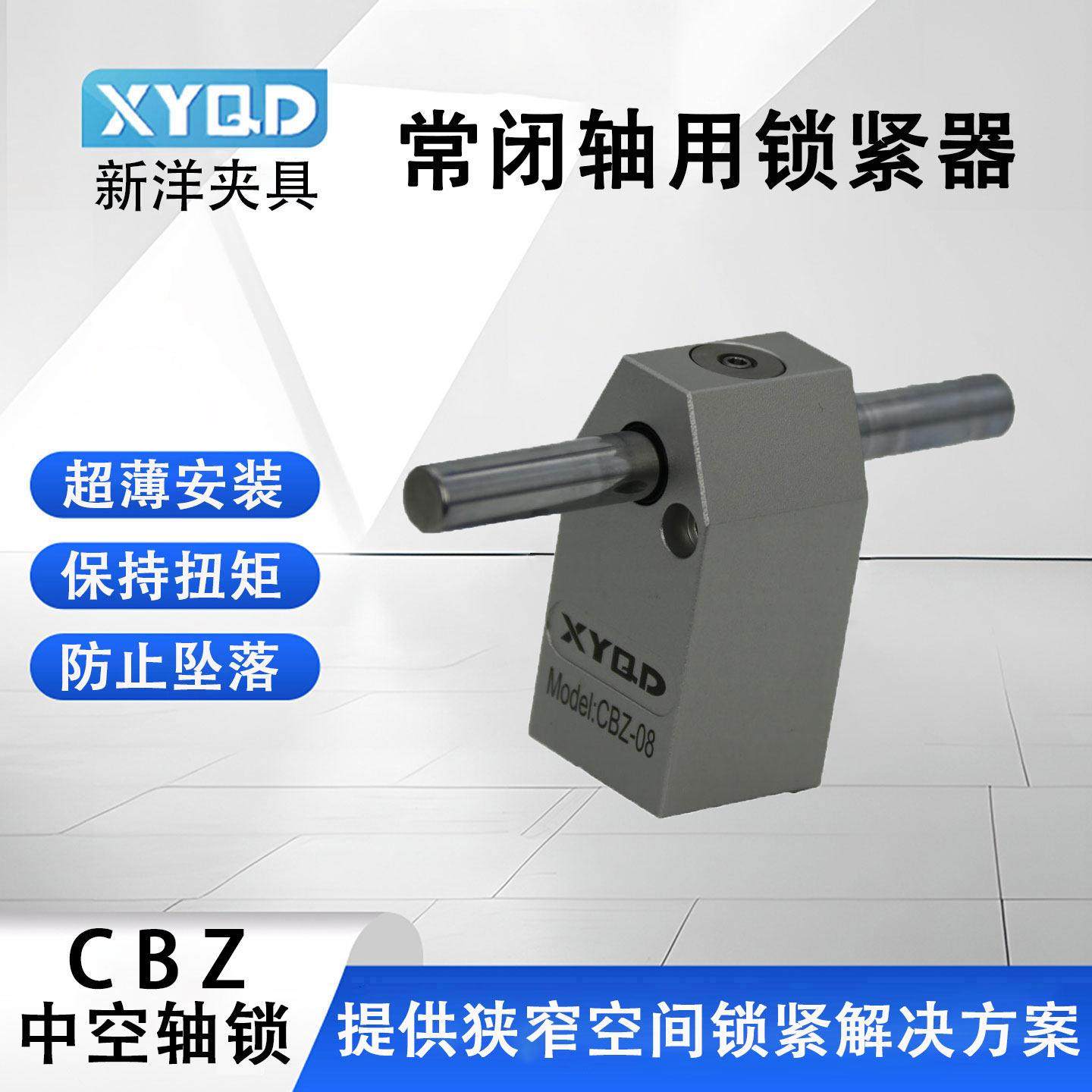 常闭光轴锁紧器 气动钳制器 薄型气动轴锁 中空抱紧器 随行锁紧器,标准件/零部件/工业耗材,气动锁紧器,淘宝优惠券,粉丝福利购,淘宝优惠卷