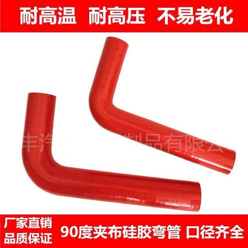 耐高温高压矽胶弯头软管 汽车矽胶管 进气改装 涡轮增压中冷器管