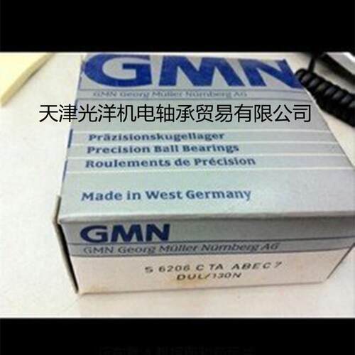 GMN轴承 S6206CTAP4 S6205CTAP4 S6204CTA S6207CTA S6208CTA