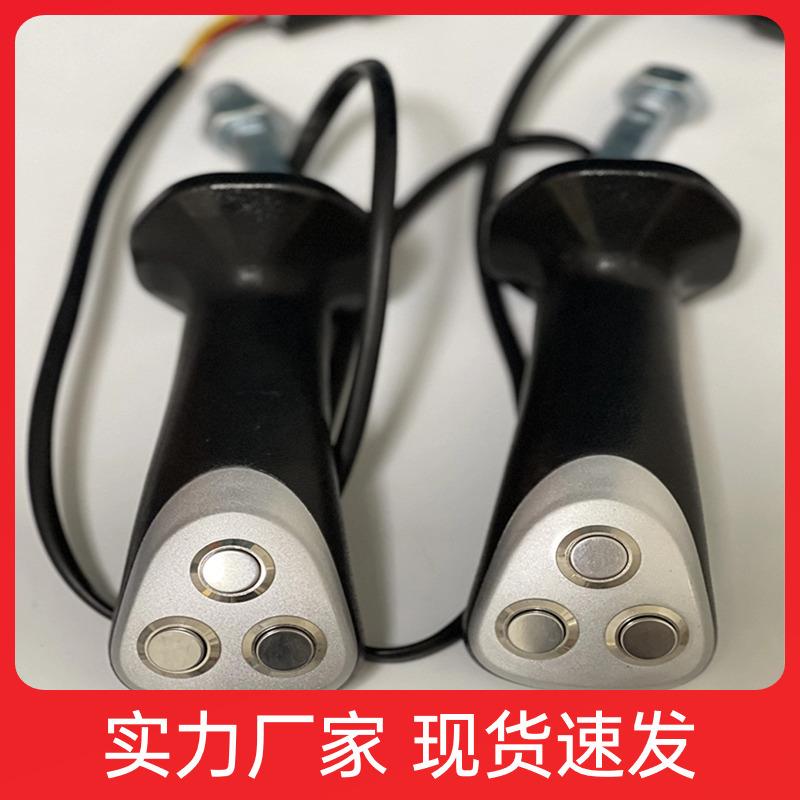 挖机轮挖加装改装捉木器抓木机夹木器吸盘器三按键按钮操纵杆手柄