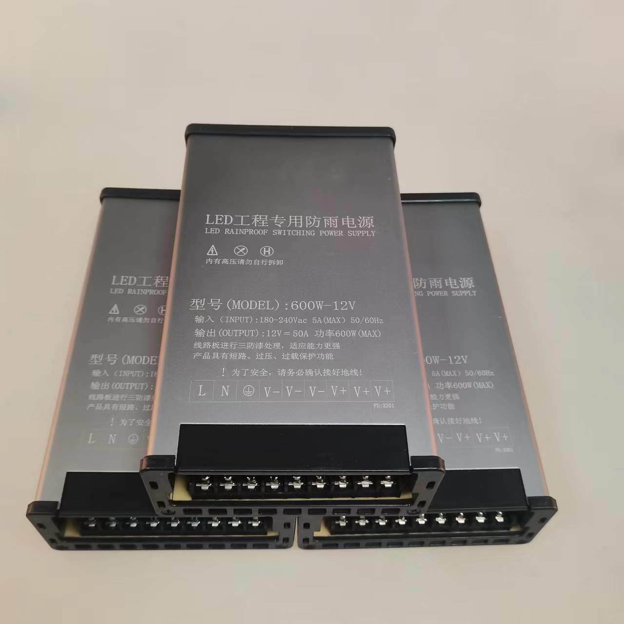 12V600W防雨开关电源12V招牌发光字电源LED灯带灯箱防雨变压器