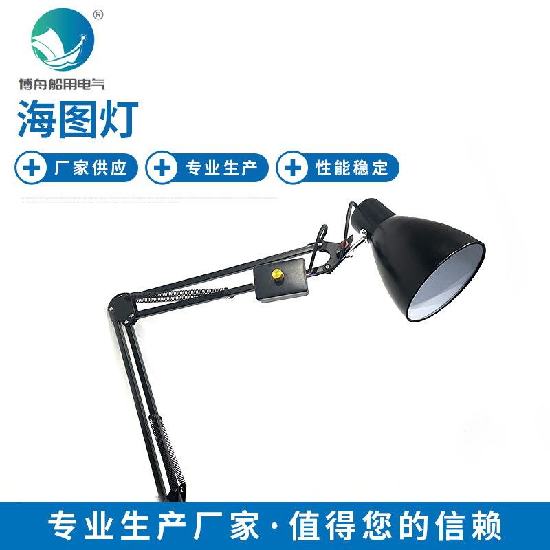 博舟厂家船舶照明海图灯 CHT4 海图灯 cht4 led海图灯