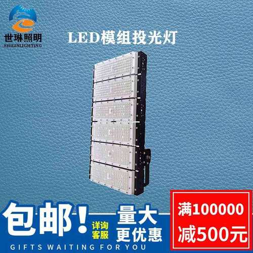 【2025新款】LED投光灯200W户外防水超亮节能球场照明灯IP67防水
