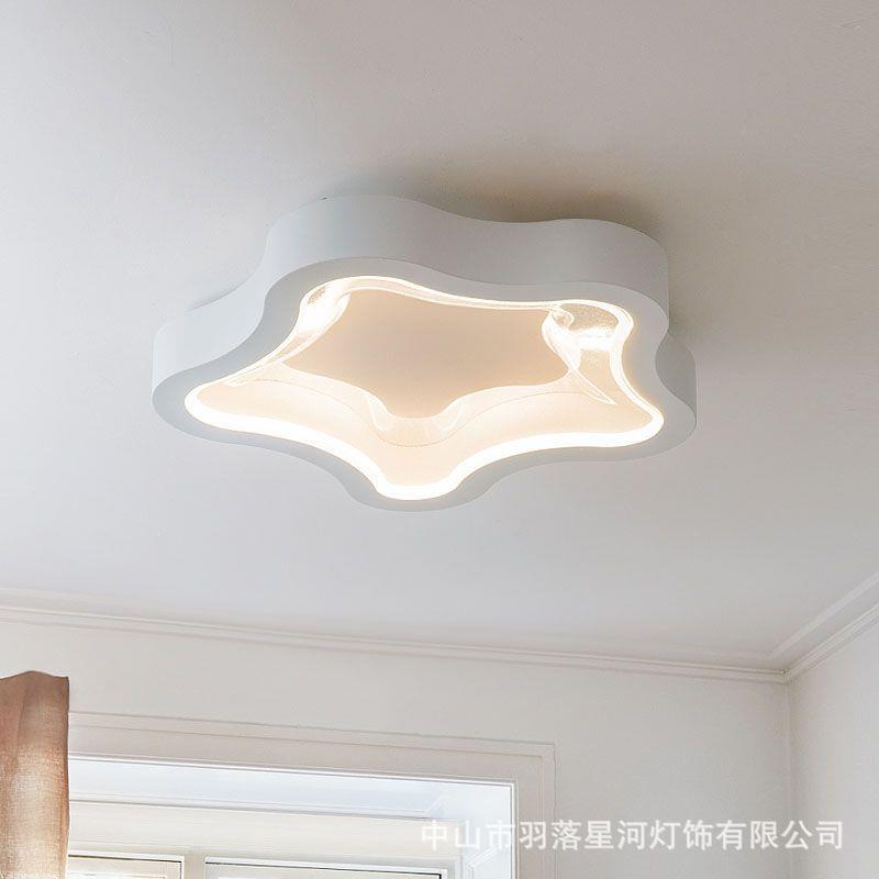 卧室吸顶灯 儿童房创意现代简约书房星星奶油风设计师led中山灯具