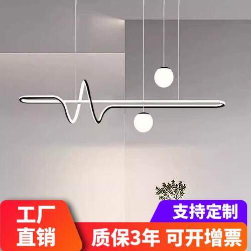 餐厅吊灯2024客厅饭厅餐桌一字长条现代圆球灯创意极简灯极简风
