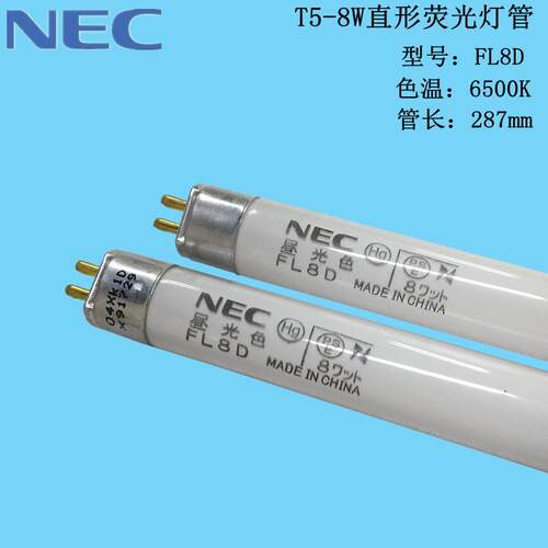 现货NEC直形荧光灯管FL8D 6500K 287mm白光 设备照明灯替代F8T5D