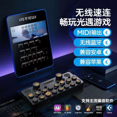 2025新款口袋音乐键盘EASYPLAY电子琴光遇小钢琴儿童玩具乐器mini