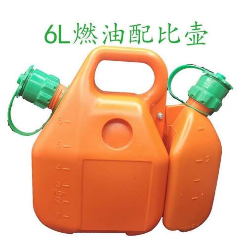 割灌机油锯油壶大容量只能装油不能配比机油汽油分开装:加厚材质