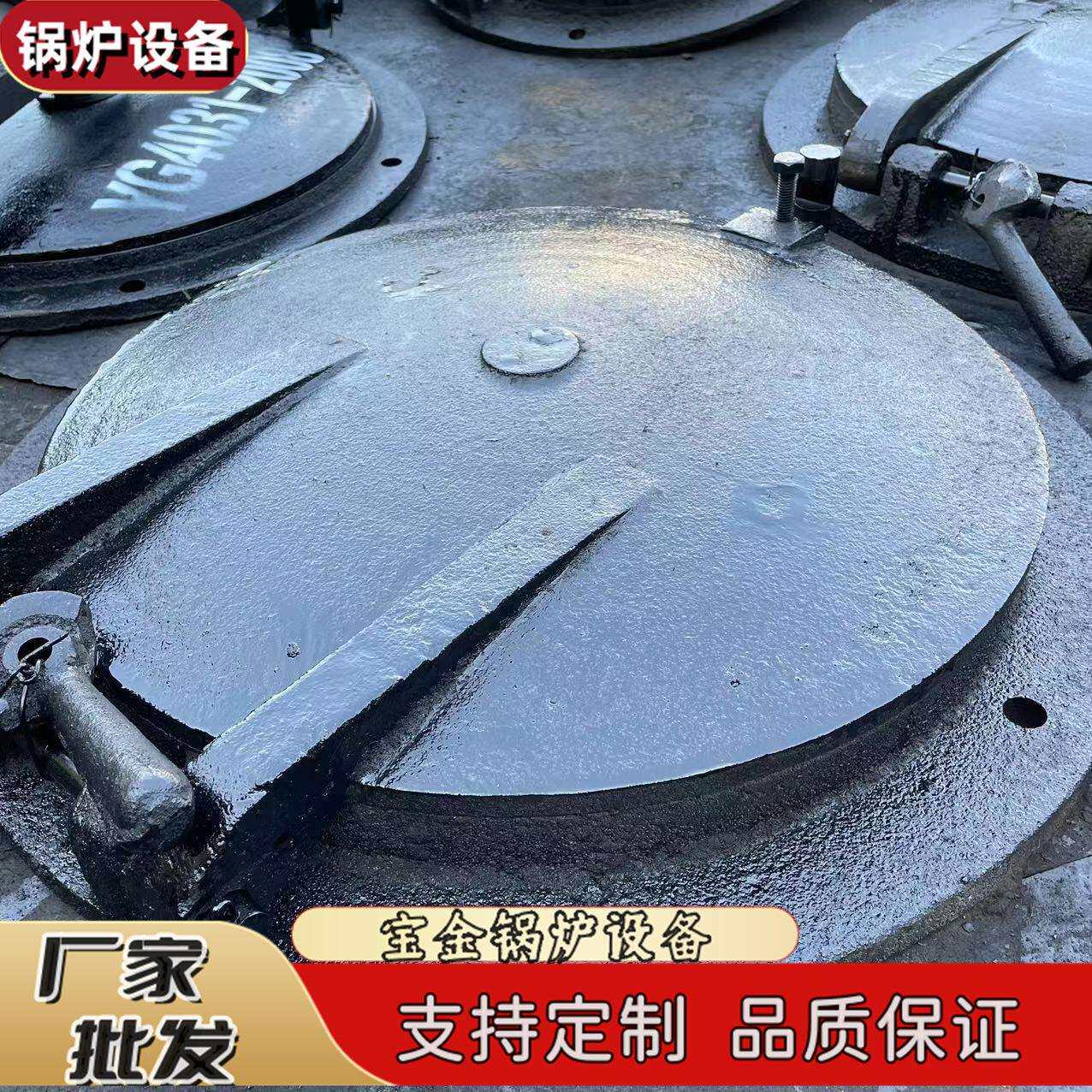 锅炉炉门 铸铁炉门 锅炉配件 人孔门 正压炉门 450人孔门