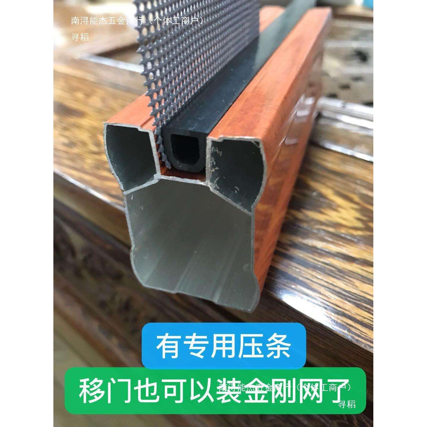 90光企压条移门压条工艺门压条纱窗收口，10支起订
