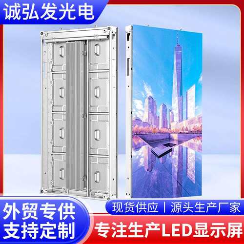 户外全彩led显示屏全彩高清防水P3P4P10户外led电子屏商场广告牌