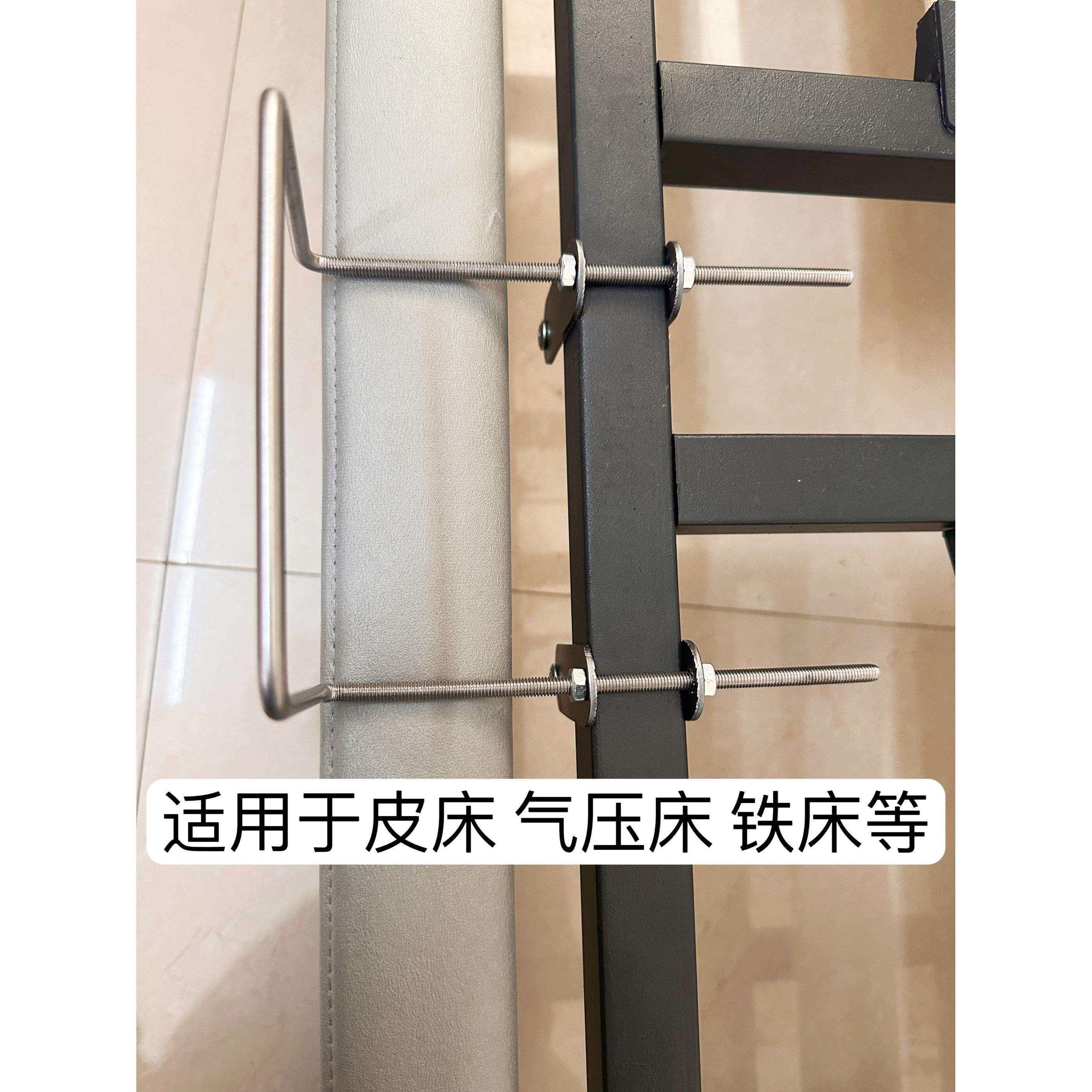 国货席梦思不锈钢可调节床垫防滑固定器气压床皮床免打孔