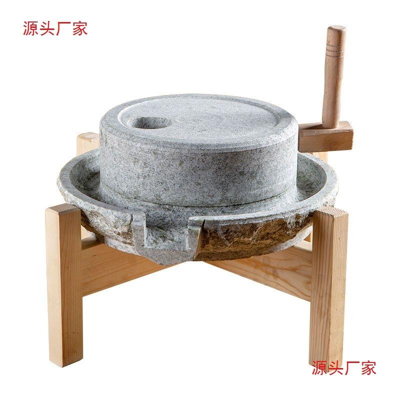 小石磨家用磨盘老石磨青石石磨家用磨盘手工石磨家用迷你豆浆机