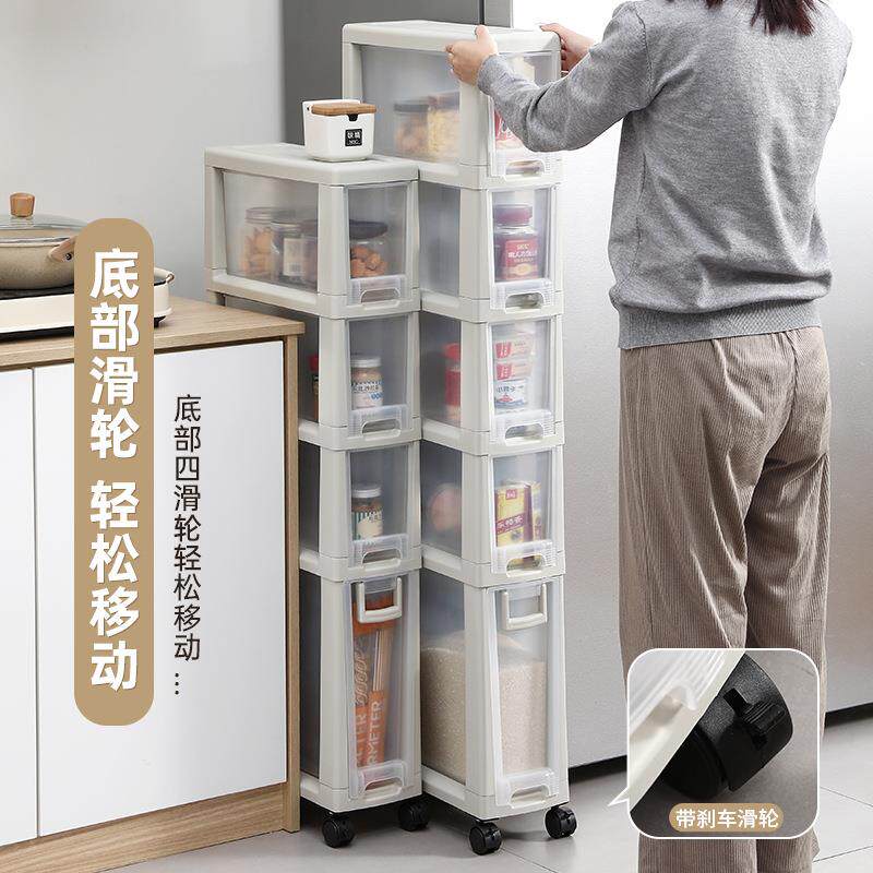 金猫夹缝收纳柜多层落地厨房家用收纳置物架超窄卫生间厕所整理柜